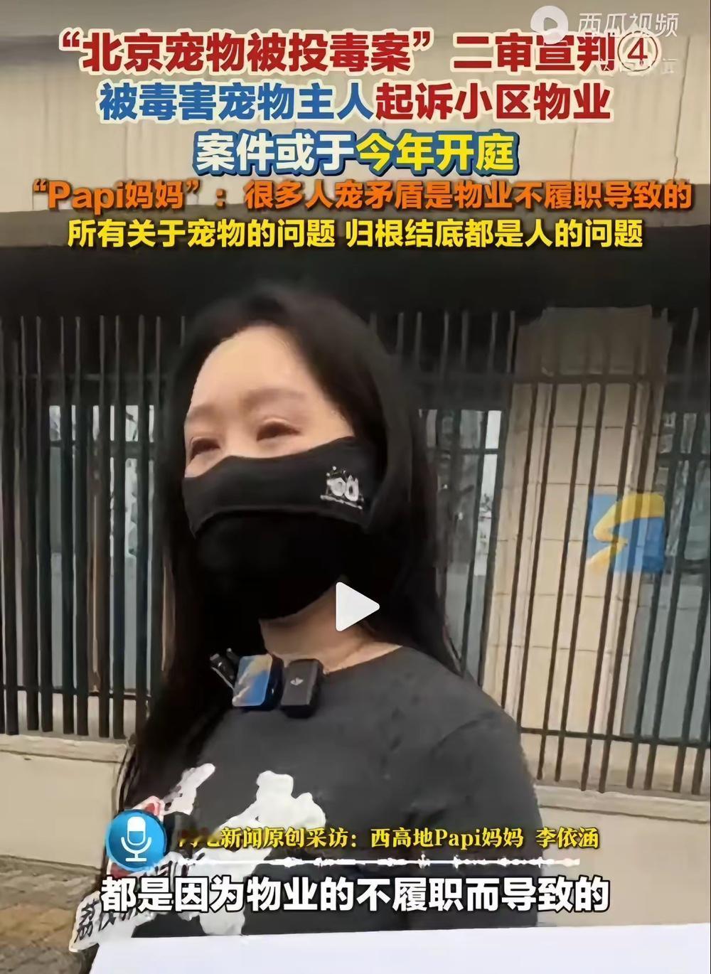 李女士是起诉成瘾了吗？又要起诉物业！后面还有100多人已被列为起诉对象，难道准备