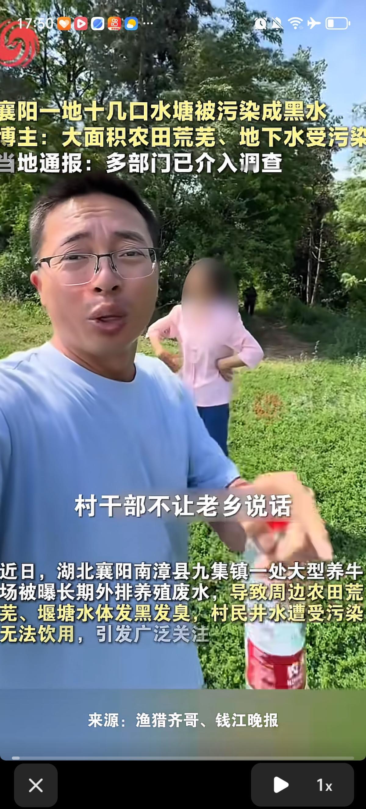 博主“渔猎齐哥”发现湖北襄阳南漳县九集镇，一处大型养牛场长期外排养殖废水。导致周