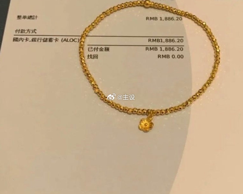 现在的金价也不是很贵，还行