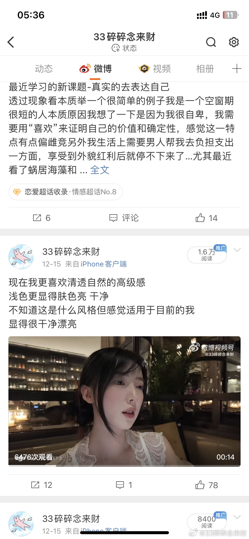 哪来的这么多僵尸…好烦人ex