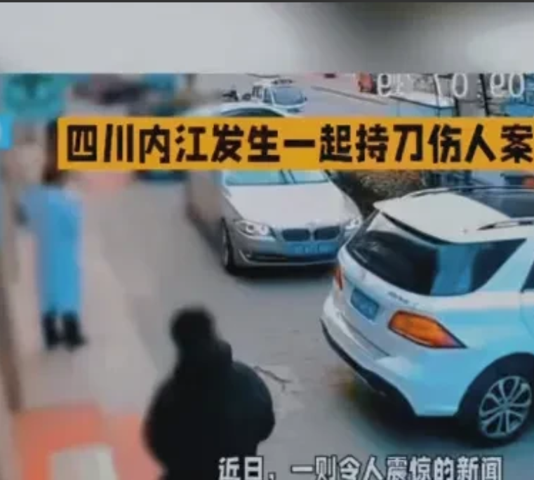 震惊！四川内江发生一起命案，竟然是因为“临时停车”引起的！车主