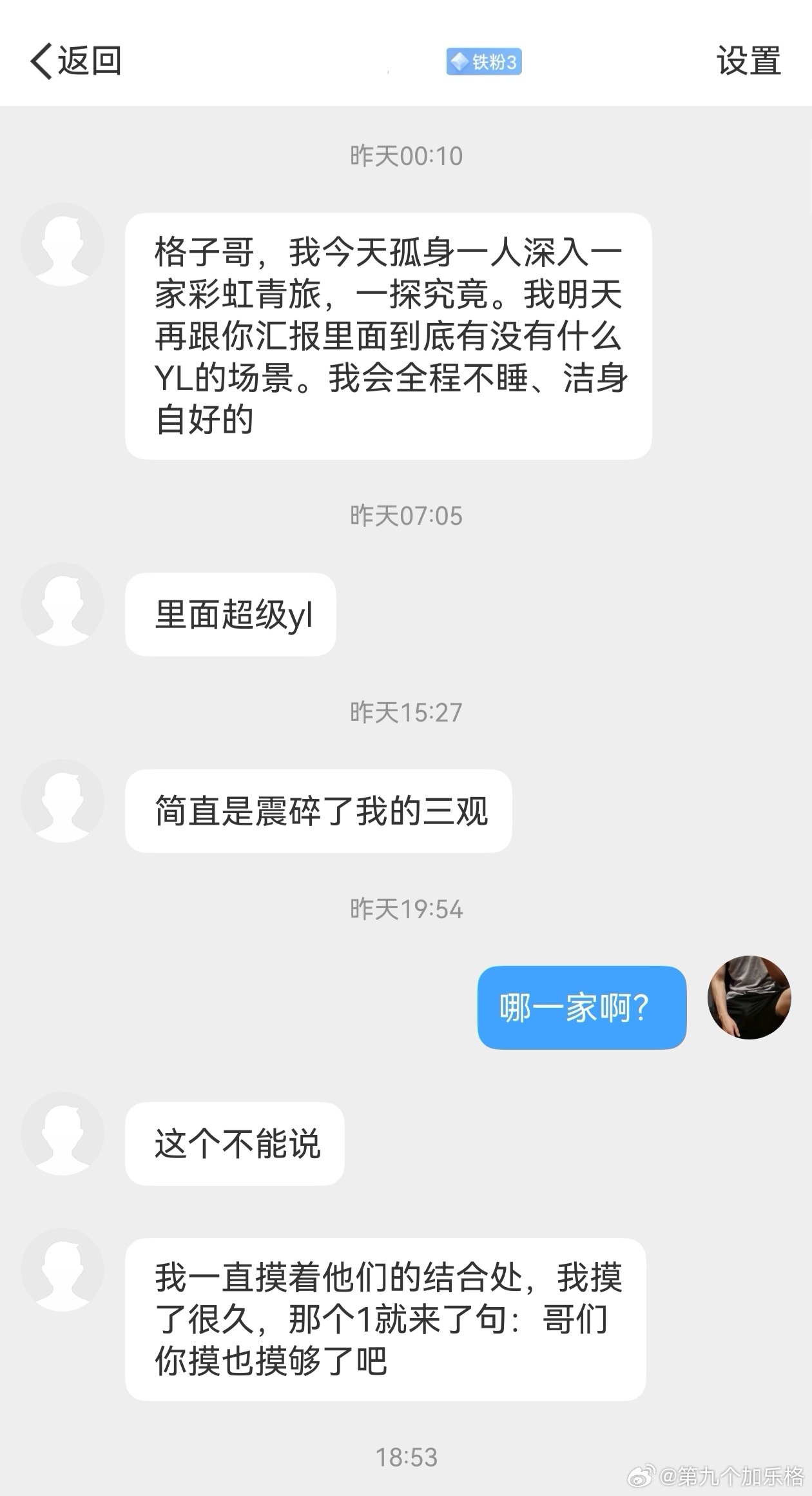 哪里有彩虹青年旅馆啊？​​​