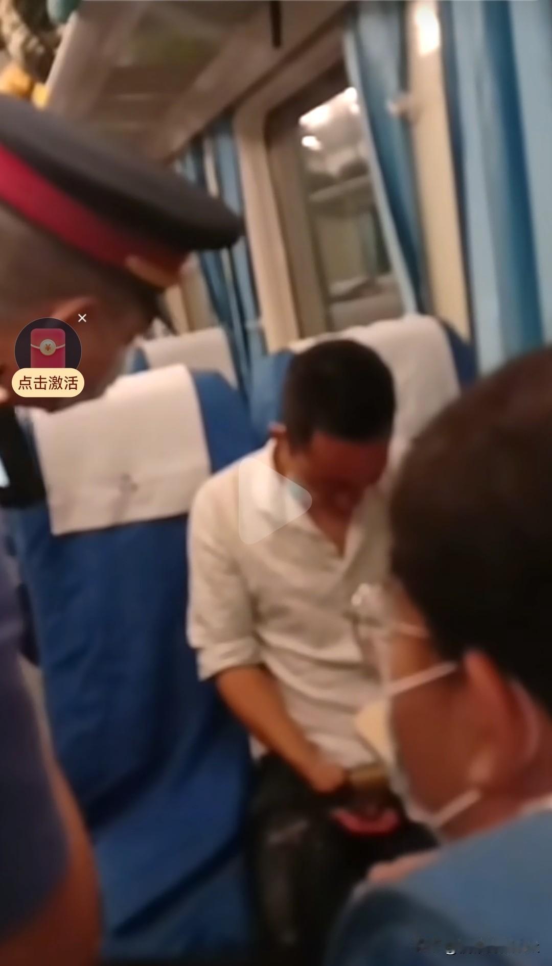 火车上，一个男人大庭广众下放声大哭，原因是工地没活干，工地提前放假了，妻子不理解