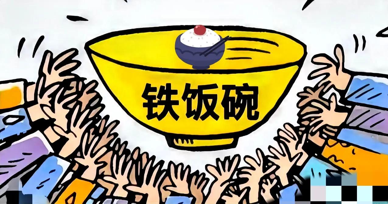 [点赞]幼师“一夜转正”，铁饭碗真的端稳了？谁能想到，国务院一纸文件，公办幼师