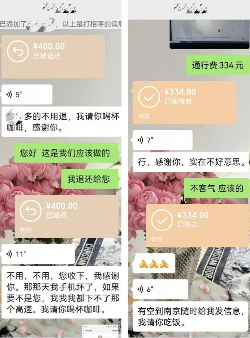 5月13日报道，浙江衢州，暴雨夜一男子驾车进收费站时手机突发故障，无法支付334