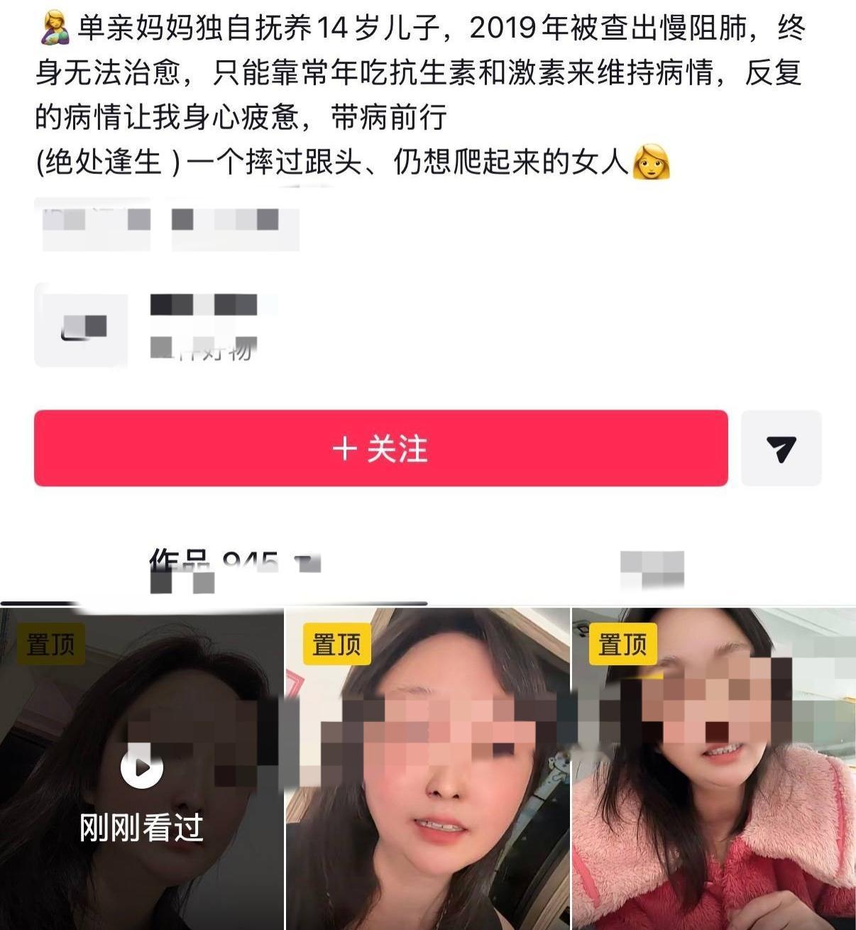 刷到这位单亲妈妈的两条视频，全程看得鼻酸。最开始她只是无意间在冰箱里，发现儿子