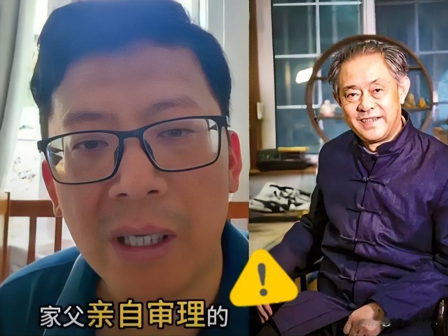 徐湖平做梦也没想到，一波未平一波又起！几十年前的陈年老账，居然被当年主审法官的