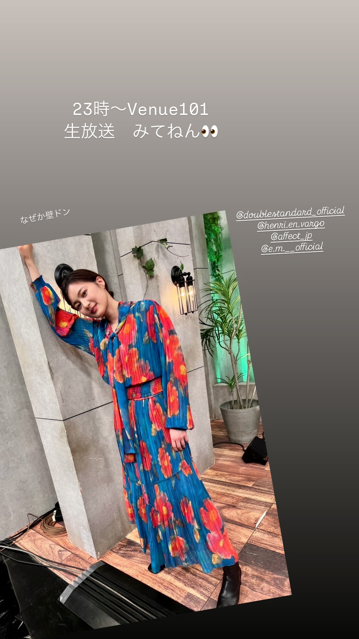 生田絵梨花​​​