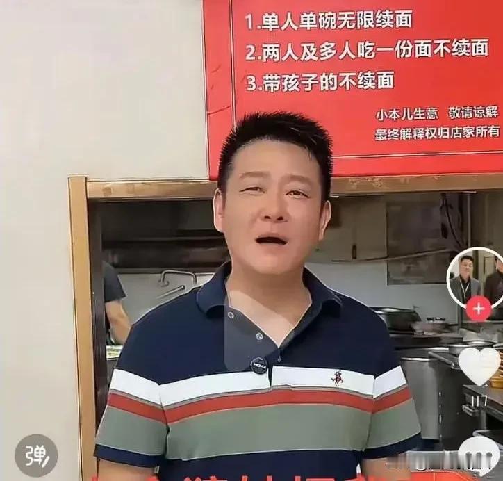 点赞！河南续面事件的女顾客真是勤俭持家的典范！想吃羊肉又想省钱怎么办？河南续面