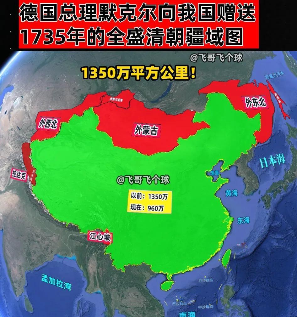 清朝巅峰时期版图有1100多万平方公里，奠定了中国疆域格局有人说，清朝疆域庞大