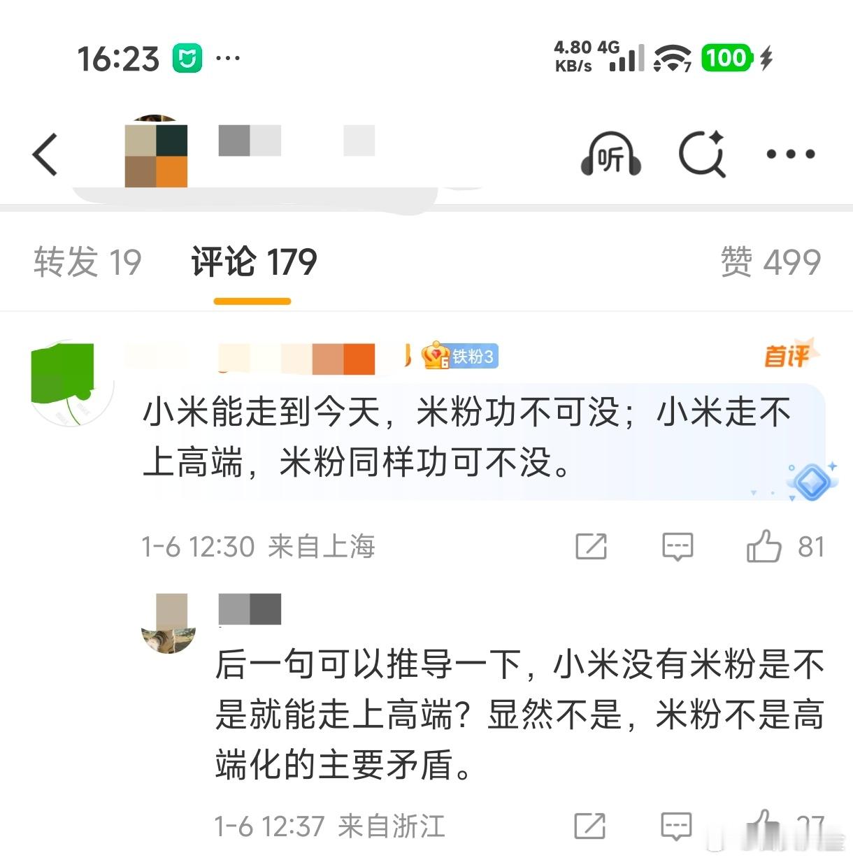 小米手机已经上探到8K以上了，小米汽车更是一个上探到了50W以上，还有其他的许多