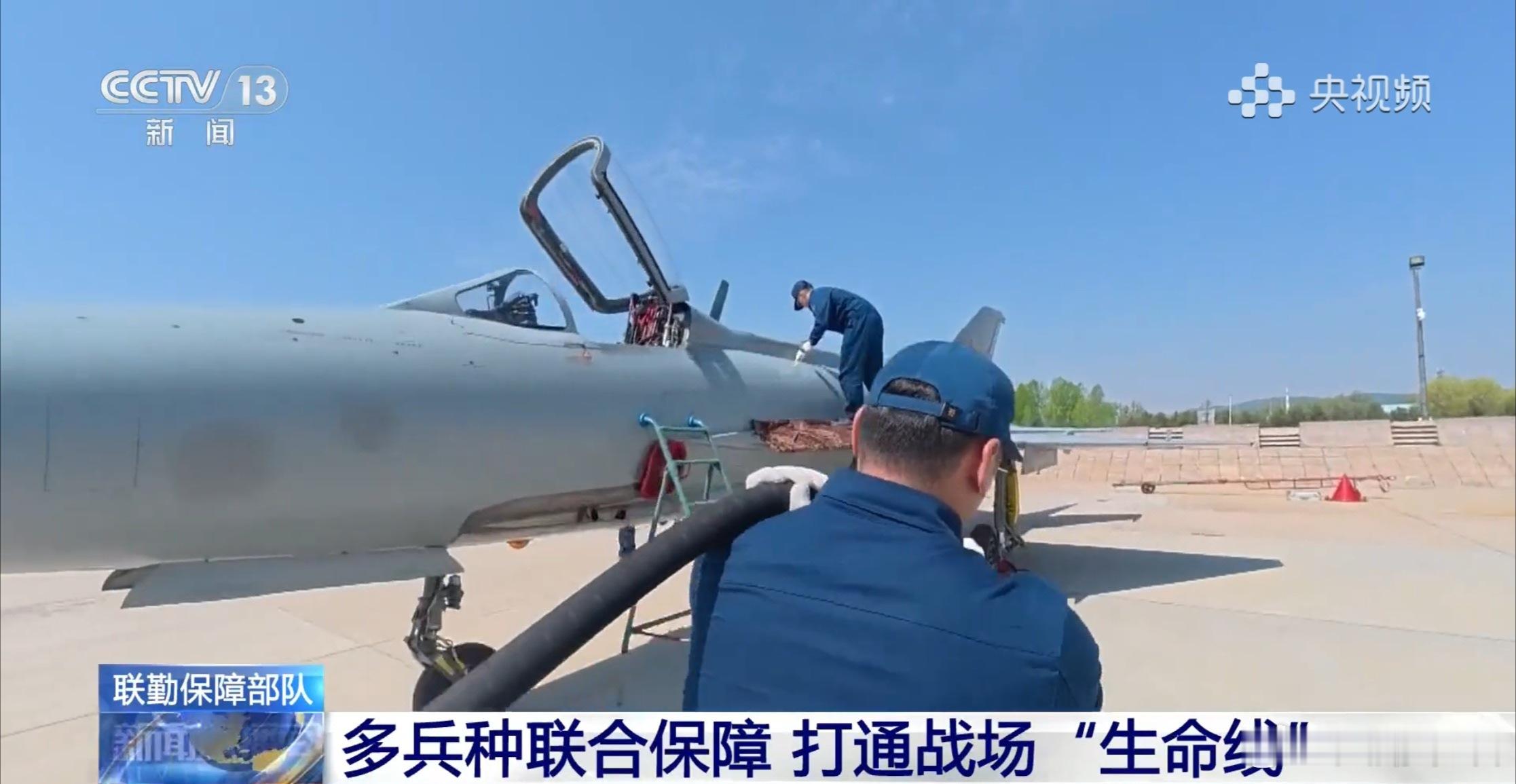 恭喜北空某部！纪念一下还能上镜的J-7H。