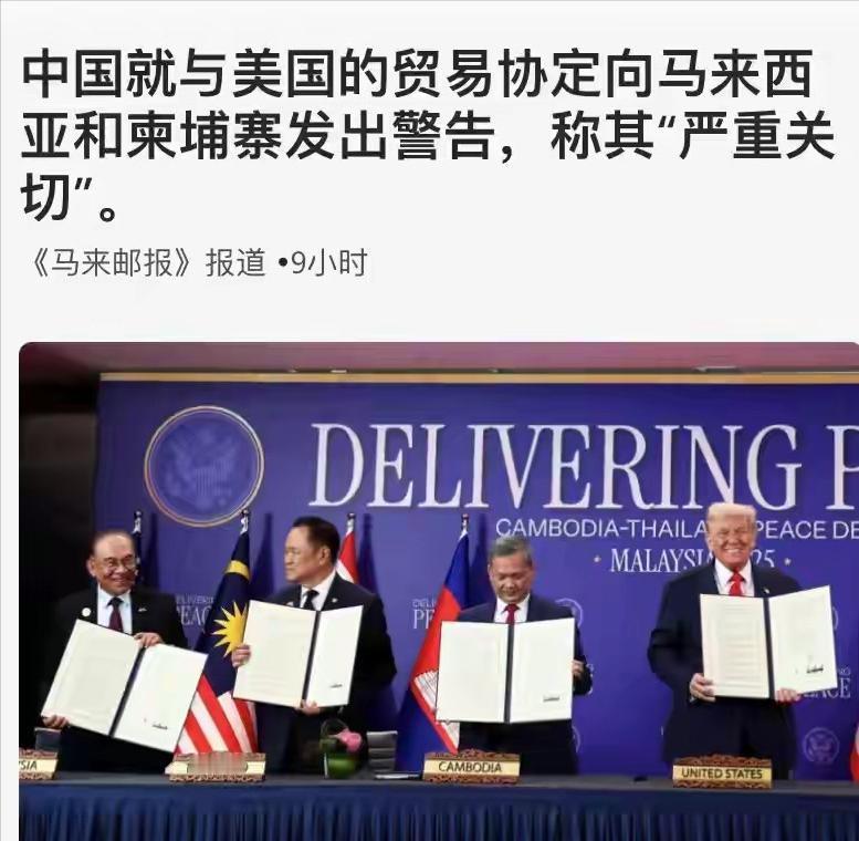 东亚两小国与美狼狈为奸，做了些什么？中国让他自己主动说出来。最近中国罕见追究