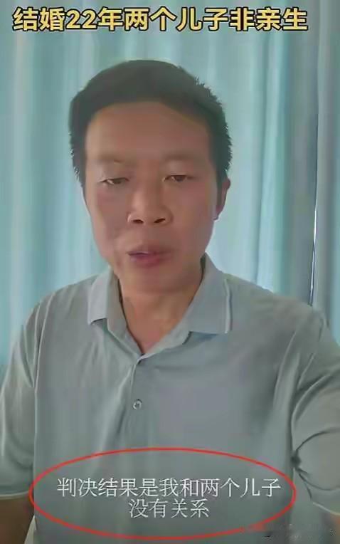 姜洪涛起诉“两子非亲生案”越来越扑朔迷离了，看点还在后面。但可以肯定的是，姜