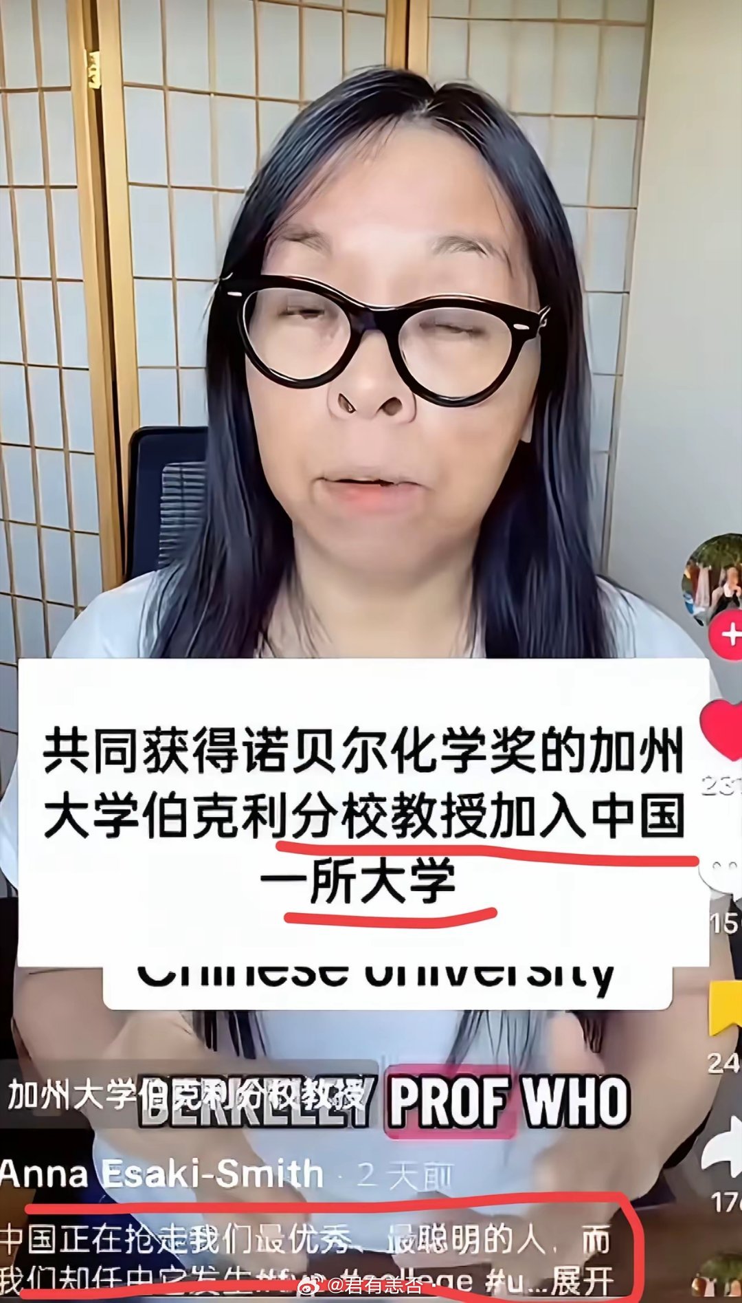 一位美籍华裔女性发布推文称：中国正在与美国争夺高技术人才，将最优秀的人才挖走，而