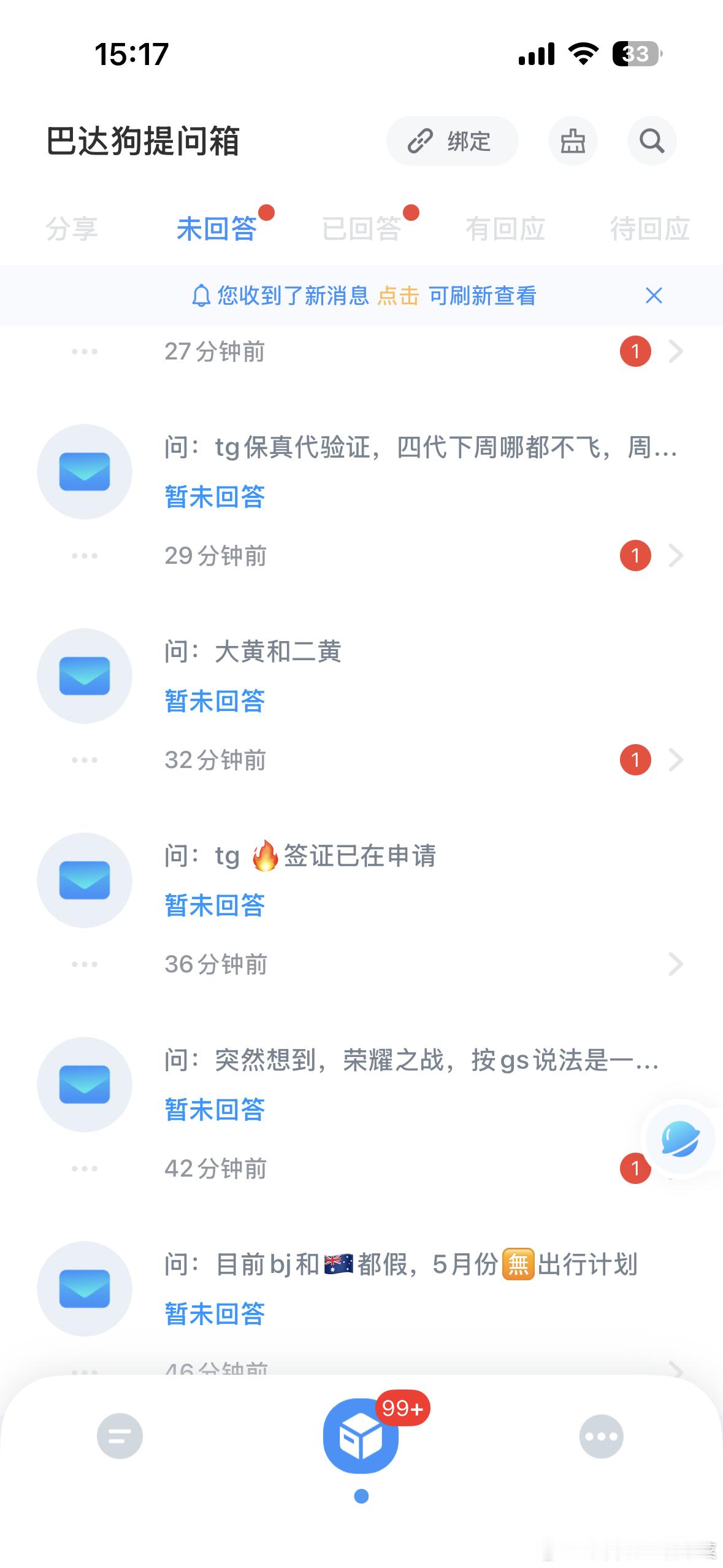 闹麻了