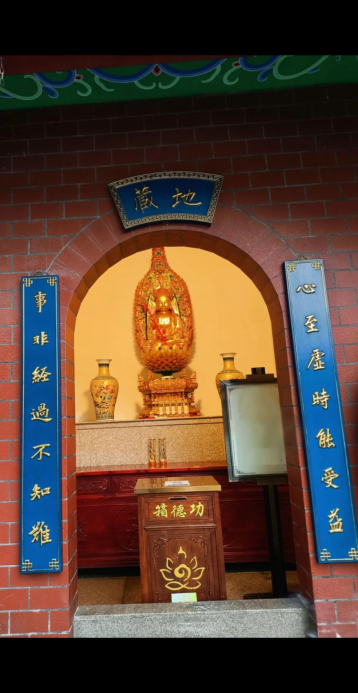 地狱不空，誓不成佛；众生度尽，方证菩提。 南阎浮提众生，举心动念，无不...