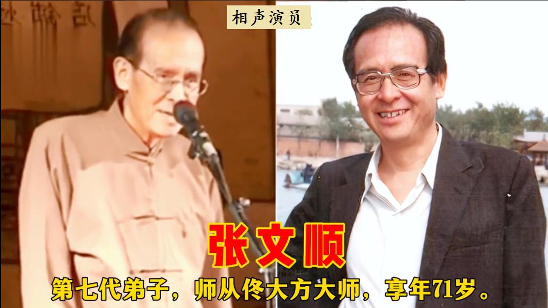 痛惜！相声界噩耗不断，18位相声演员接连去世，最小仅27岁，有多位相声界的大师。