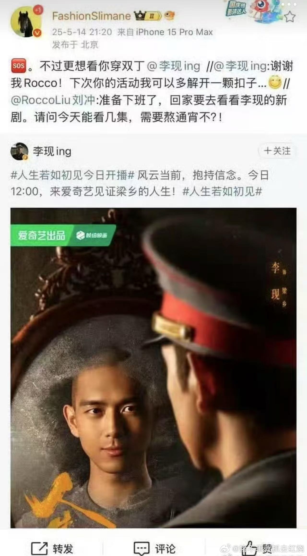 我记得之前现子不是崆峒吗？？​​​