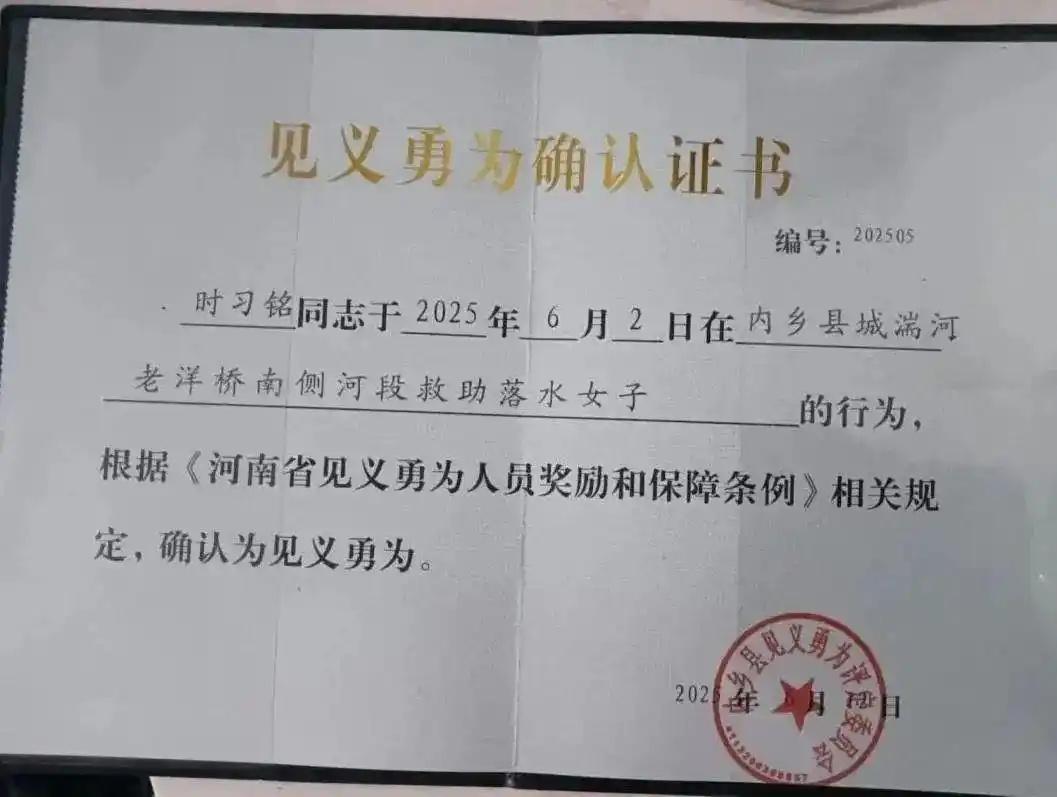 河南南阳，一名16岁男孩在岸边玩耍时，看到一对情侣吵架，随后女方跳进河里，男孩没