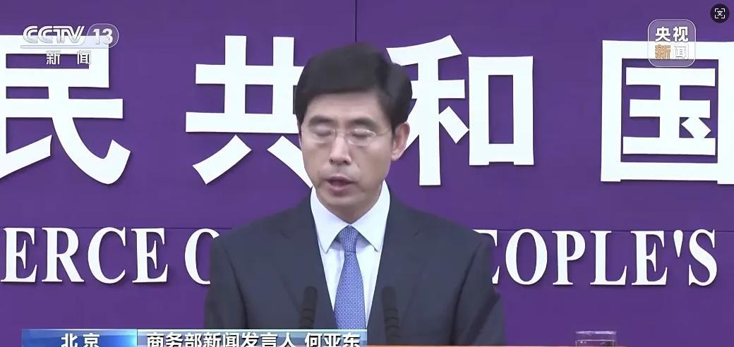 中国又悄悄关上了一扇更要命的门！在稀土还未撕完的时候，中国又加紧了另外一出口，而