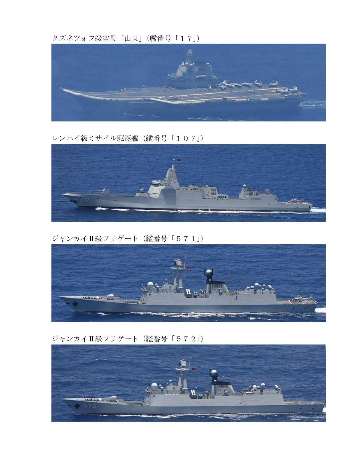 中国的双航母特混舰队将历史性的会师于西太平洋，甚至可能在第二岛链外进行大规模军事