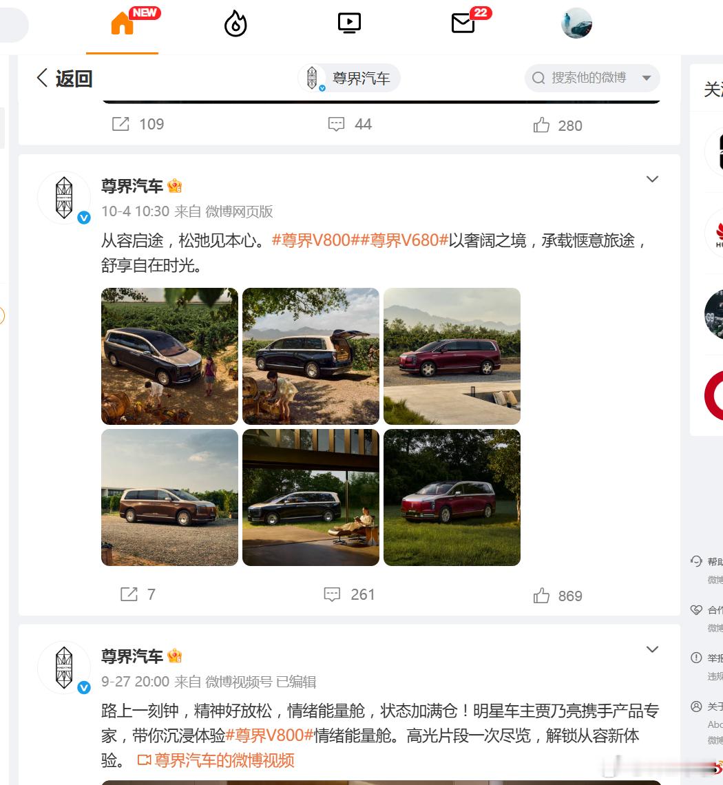 江淮汽车回应尊界V800懂车帝测试回复终于来了。江淮汽车：目前正在调查中，还在