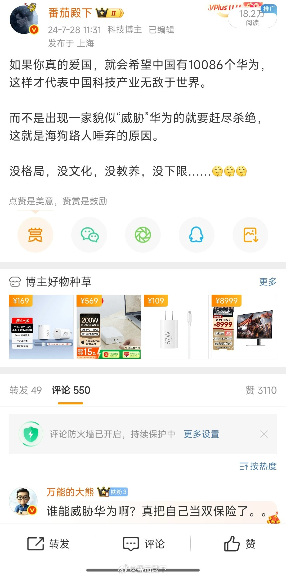 狗？零格局……​​​