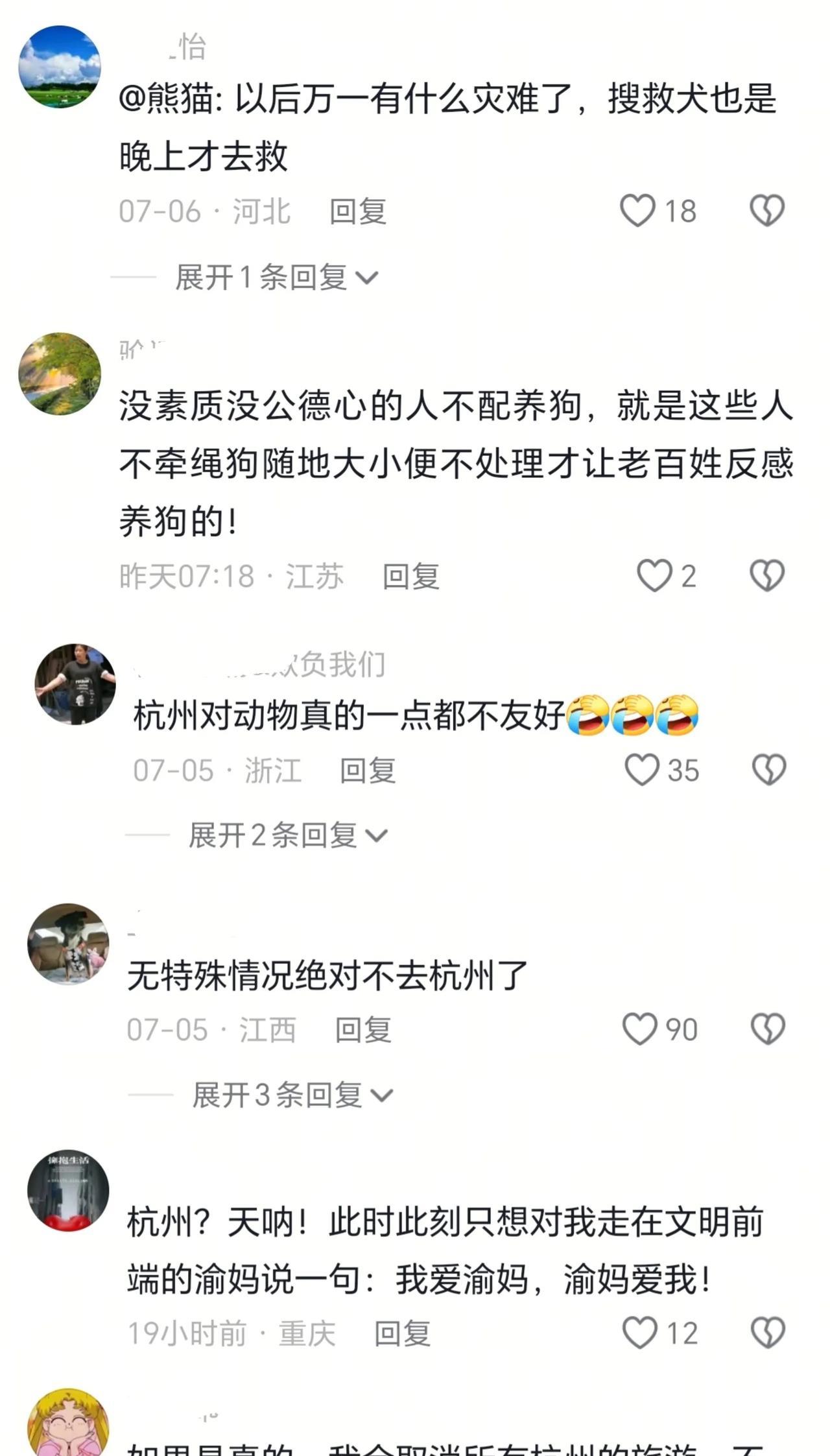 杭州不让宠物狗进住宅电梯，经过杭州人的同意吗？有没有投票公示呢？有网友说再也不