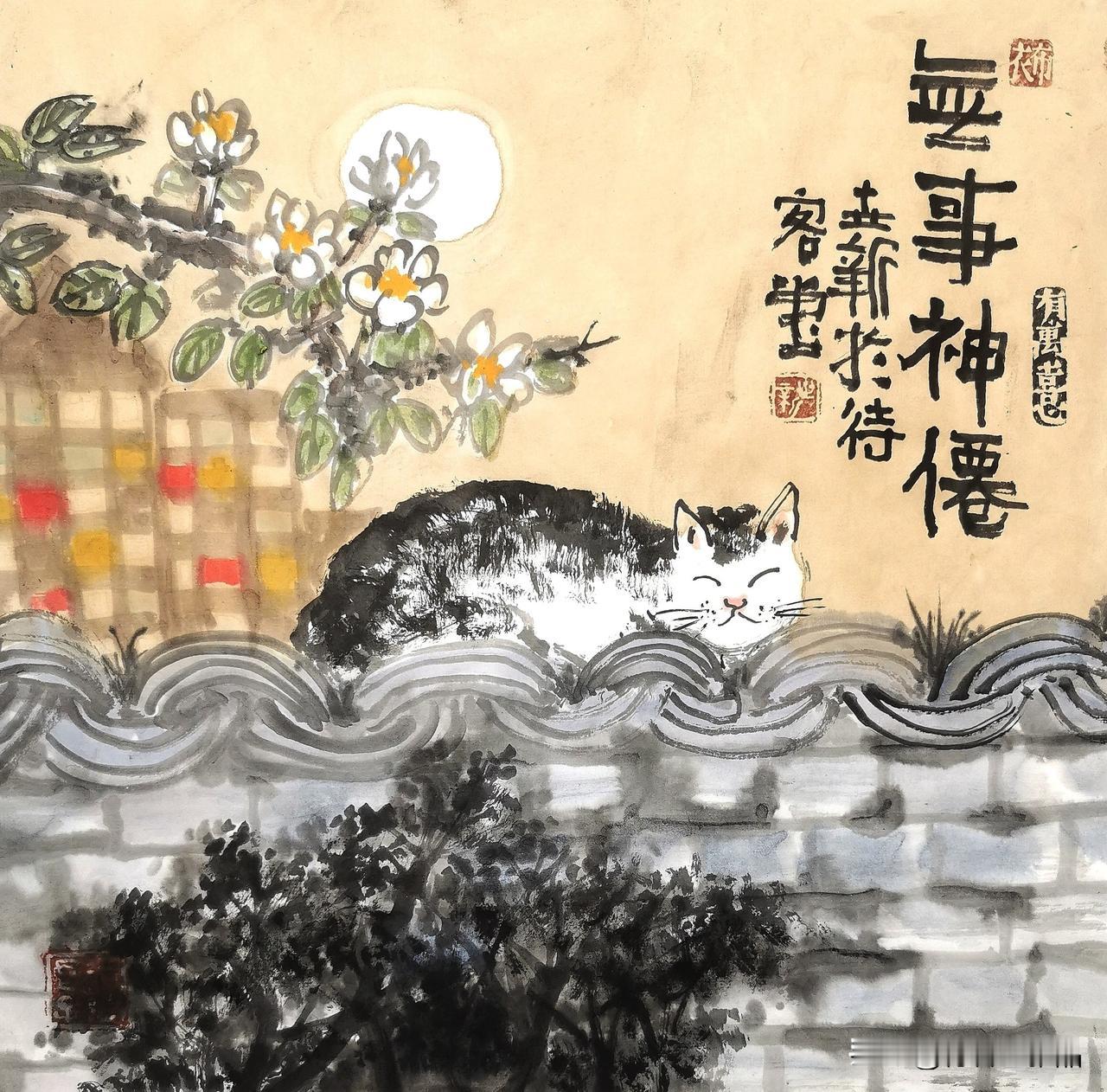 能否秀一下你的国画作品
