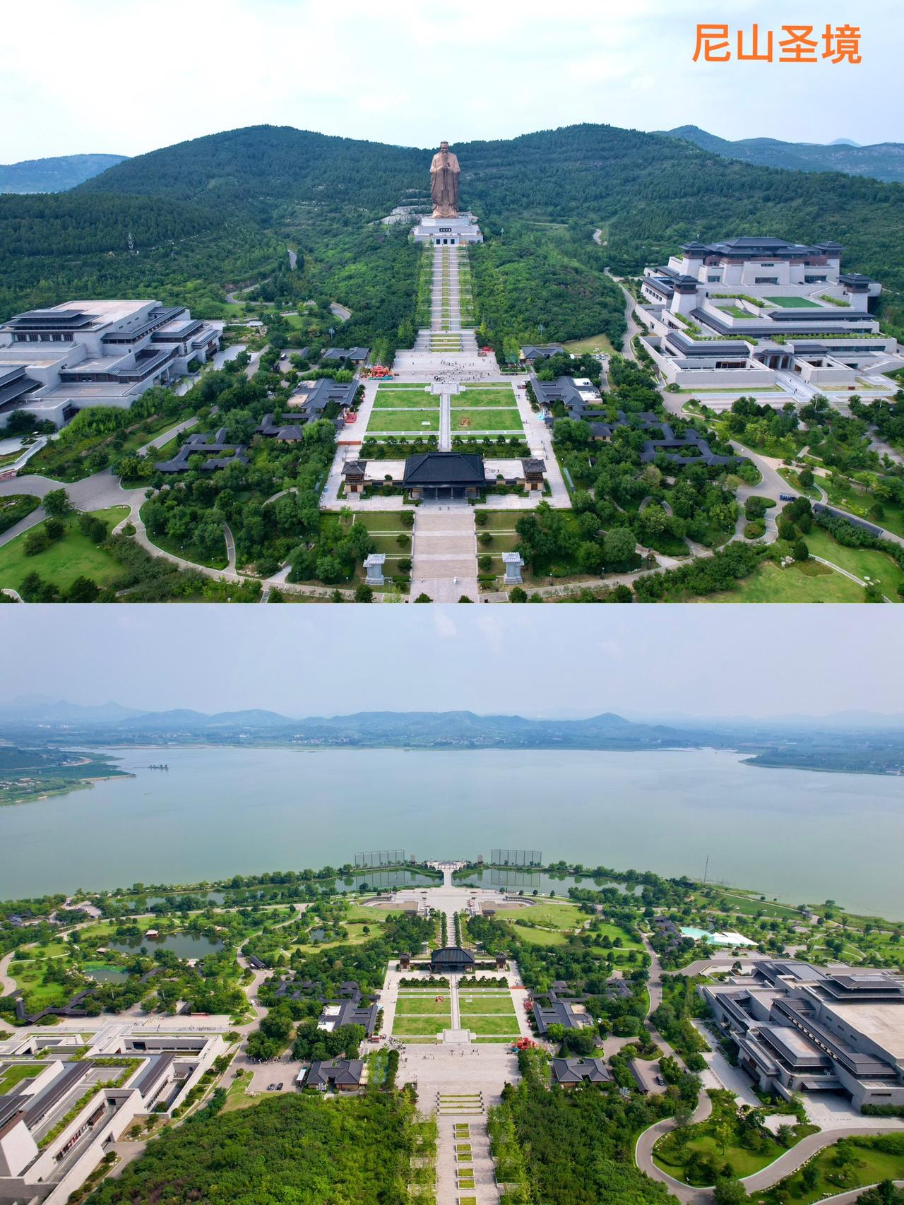 不可思议！这地方太壮观了吧！它就是山东济宁曲阜——尼山圣境。离开梁山县，