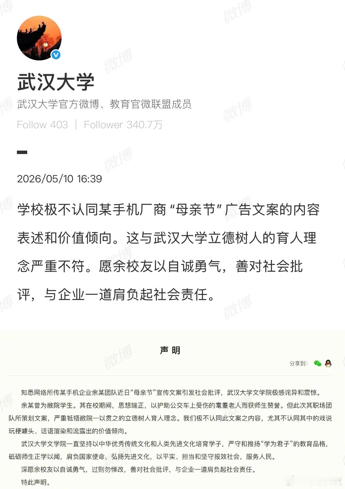 莫名其妙