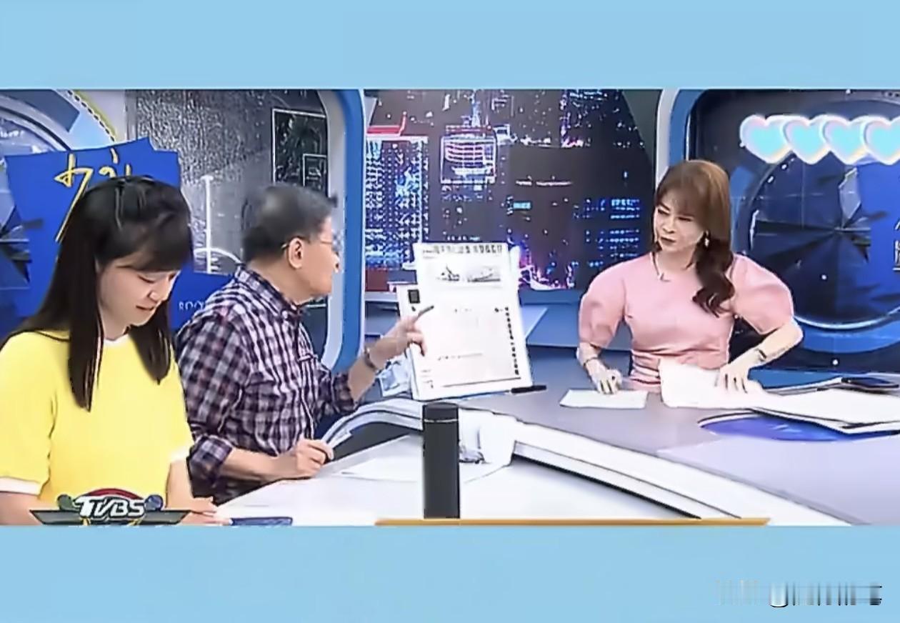 精彩，沈富雄火力全开，既批评主持人钱子，又教育台湾评论员要公正，不要过度亲美，要