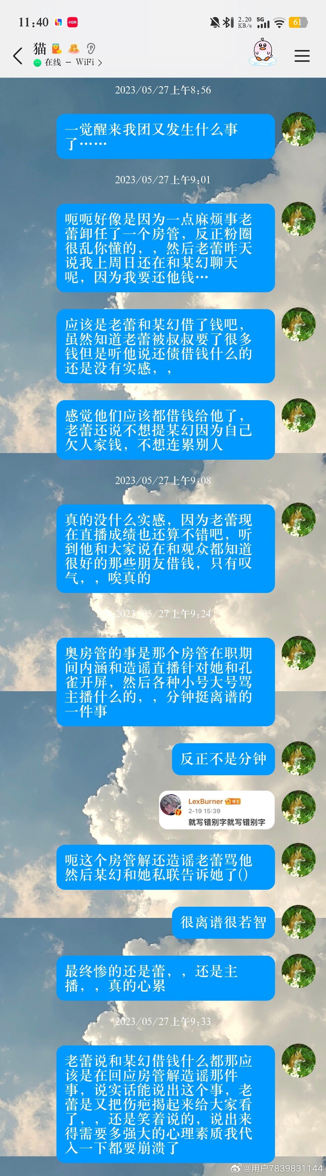 唉我都忘了还有这个事情……刚刚刷老福特突然刷到想起来的​