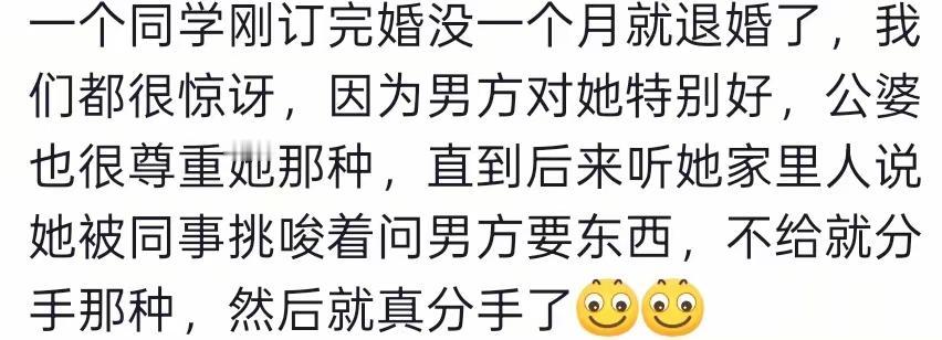1.可怕的女友：见不得自己过好日子……2.可怕的闺蜜：见不得闺蜜过好日子……