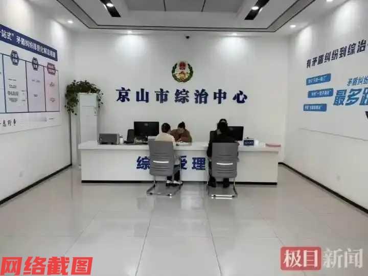 湖北京山有四十七岁大姐，因上班泡奶茶而被公司为理由要辞退。这让这名大姐也是心