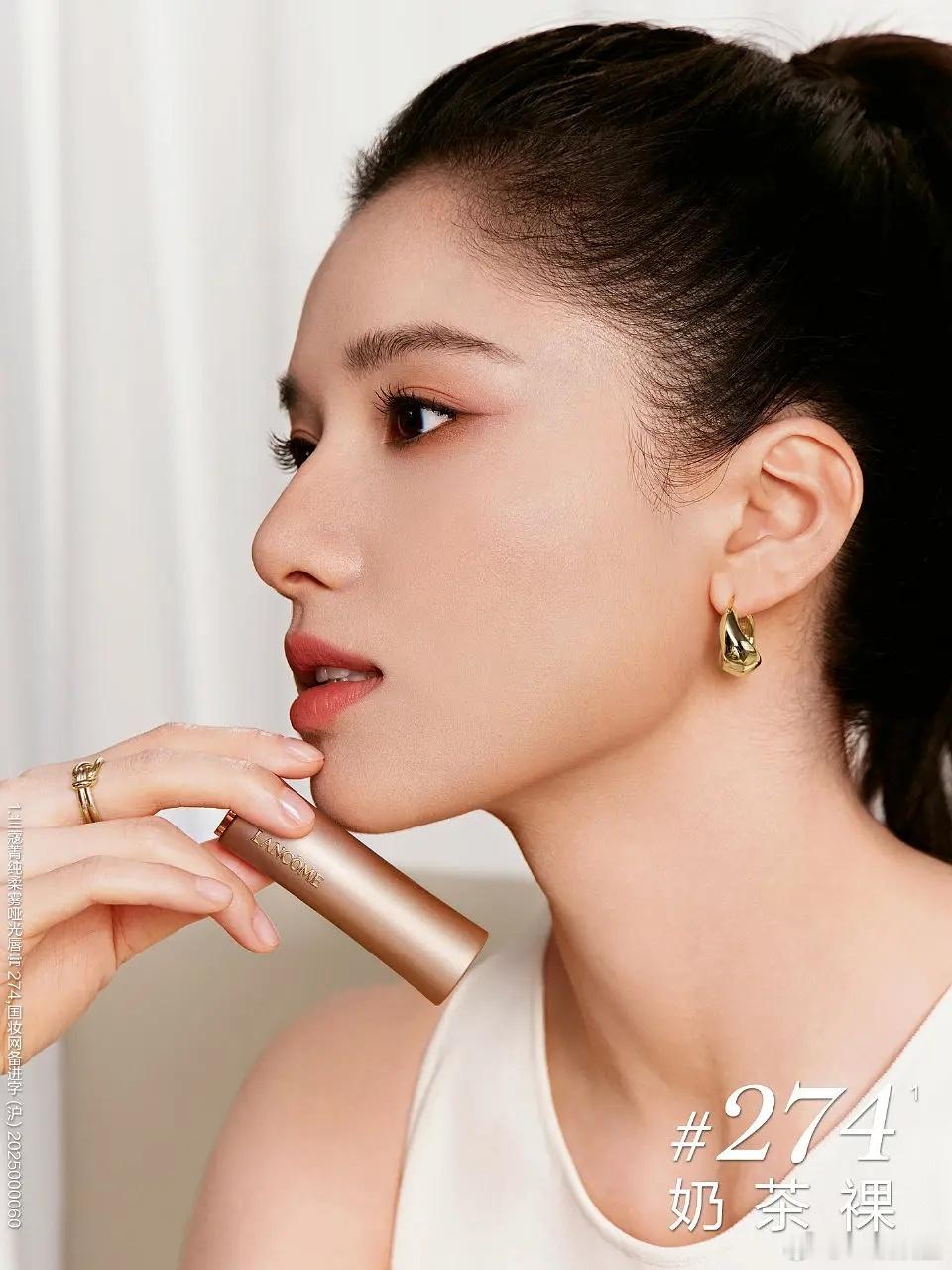 张婧仪兰蔻新物料，好高级的一张脸