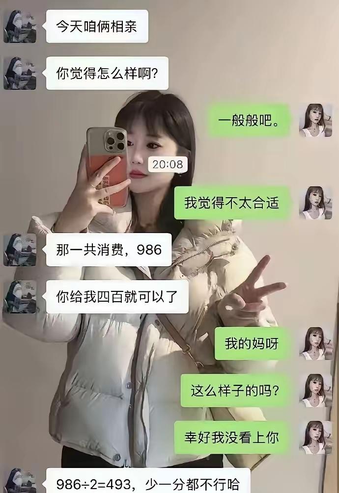 所以，你给钱吧，不会没有吧[狗头]