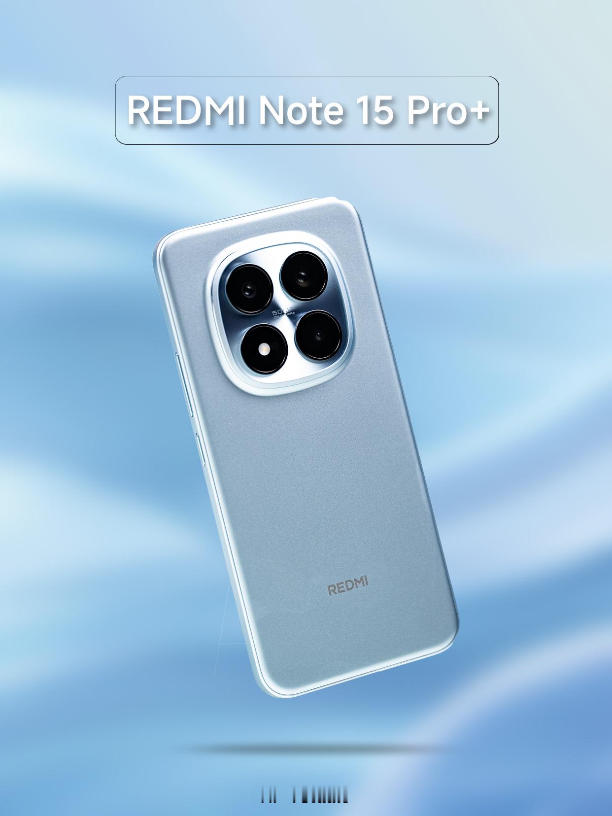 HYK图赏｜REDMINote15Pro+我们收到的是烟霞紫配色，屏幕这次