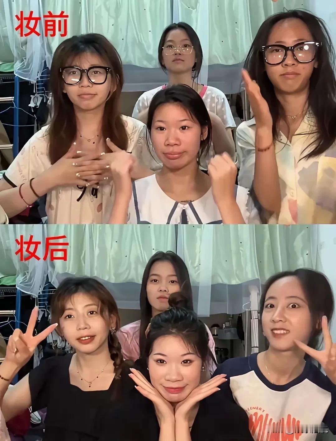 有的人化妆是画蛇添足。有的人是是换头术。有的人是提升自信，妆前妆后众生百