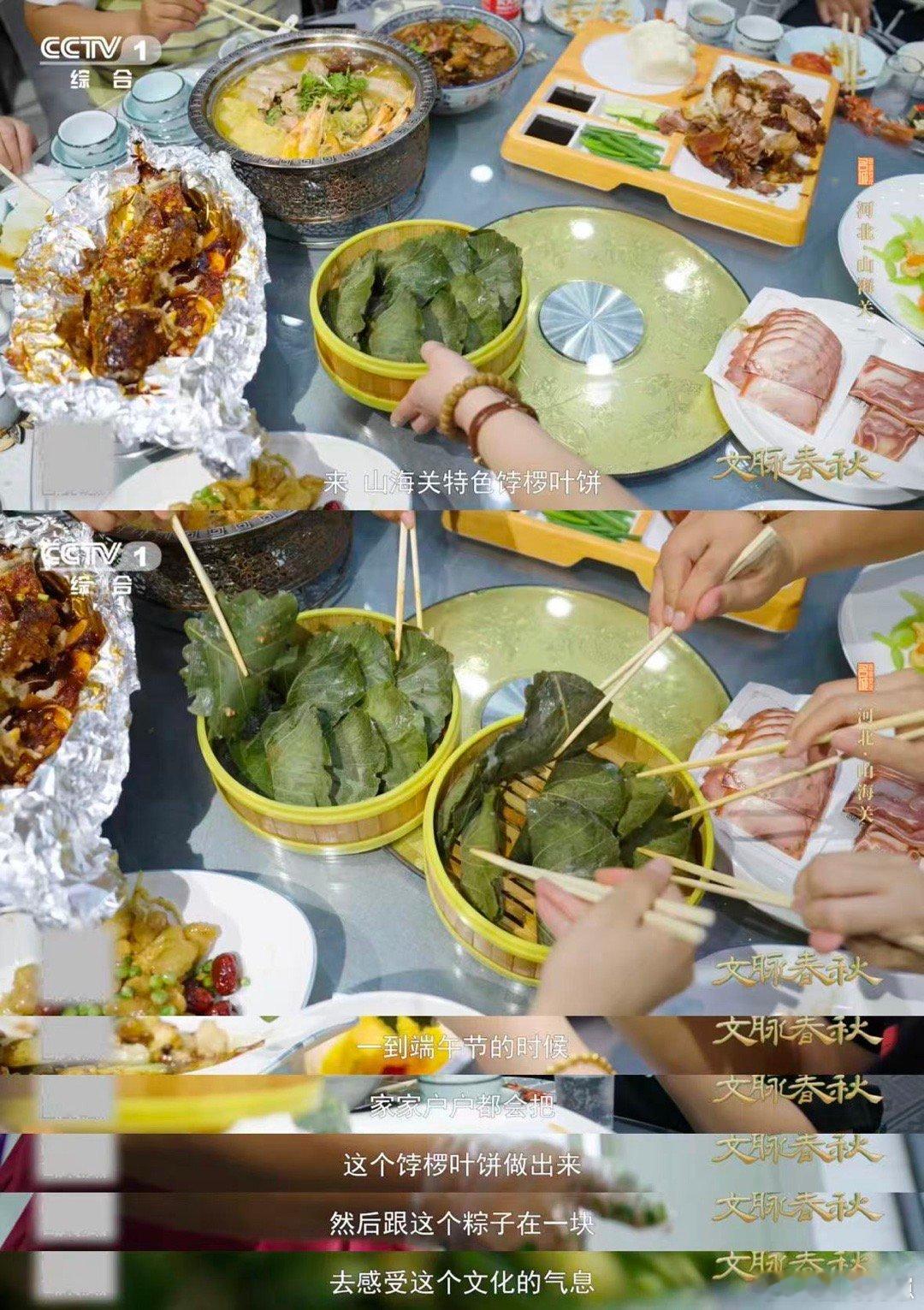 中国有自己的taco饺子形的粽子你吃过吗无论是作为特色小吃还是餐桌上的主菜，它