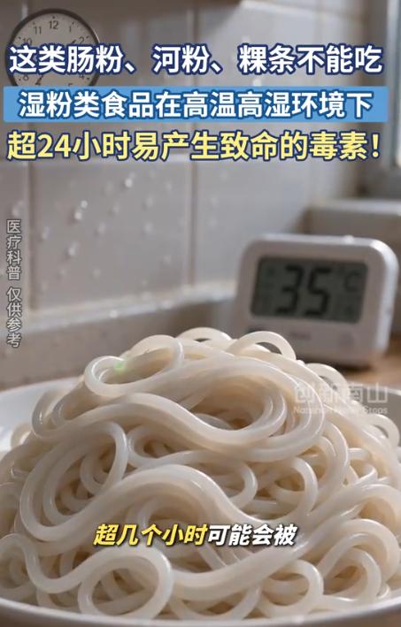 肠粉爱好者集体破防了！8月6日创新南山报道，广东广州的不少老街坊这两天彻底破防了