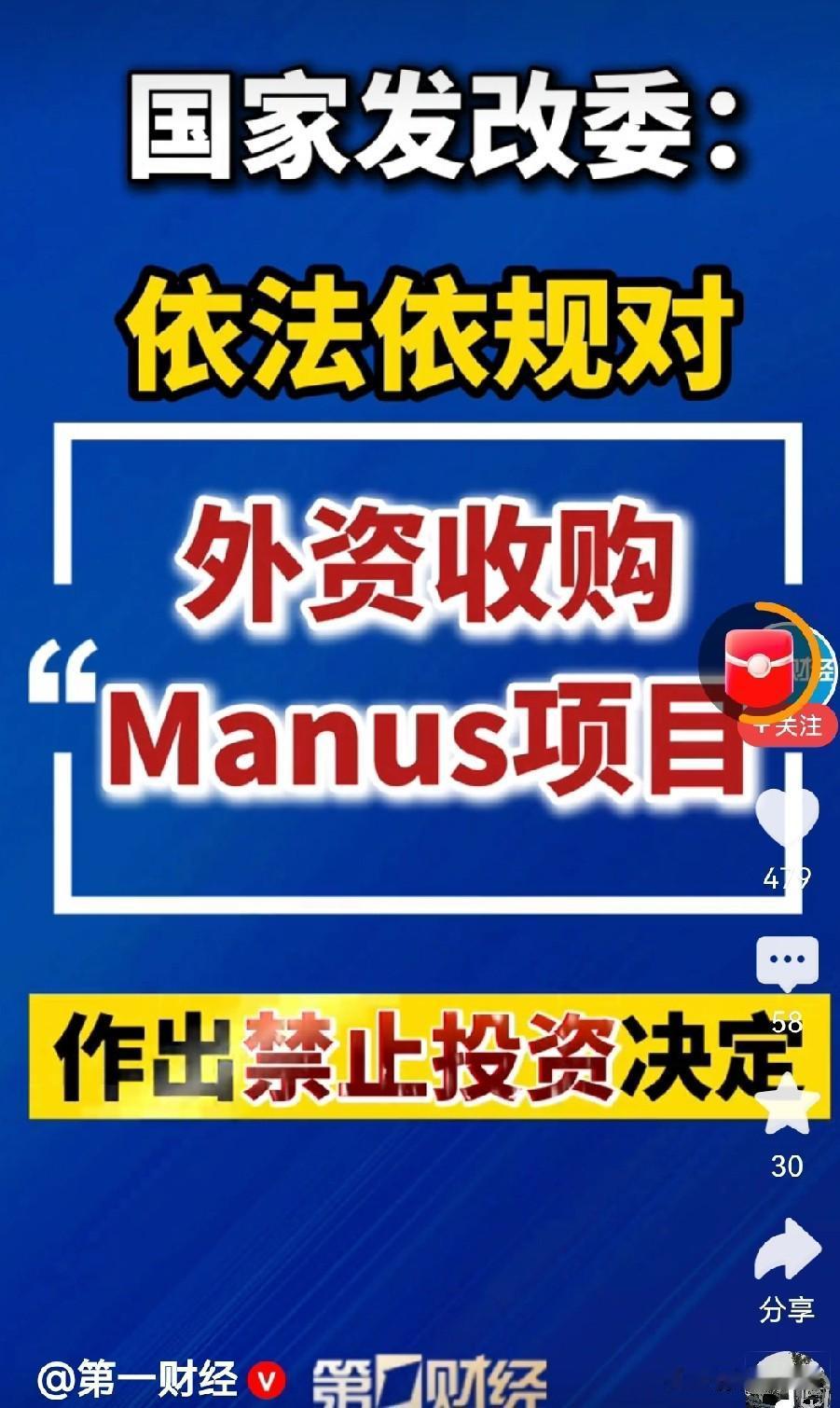 扎克伯格做梦也没有想到Meta（前身Facebook）收购中国国内知名al公