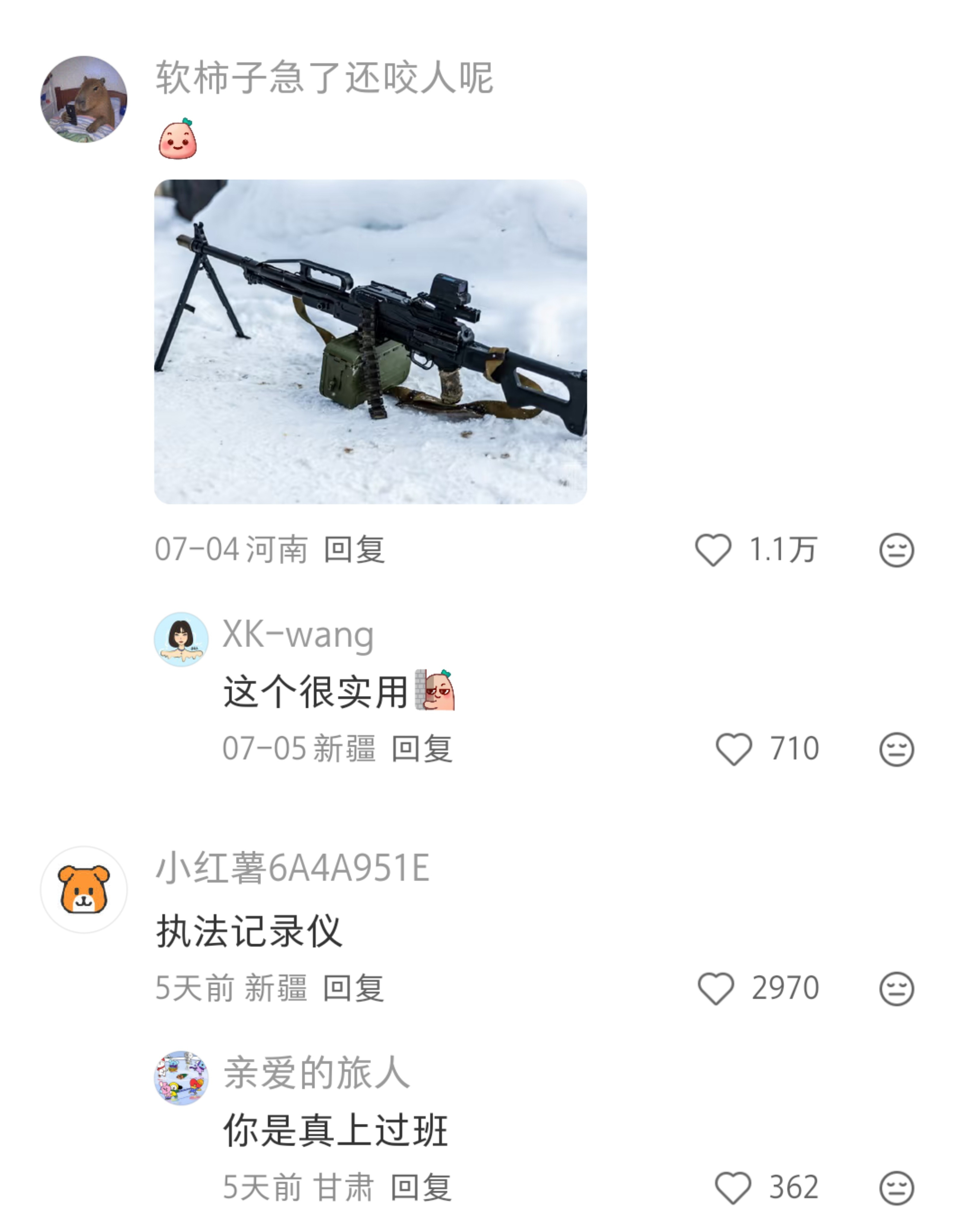 办公室有什么自费但放了很享受系列