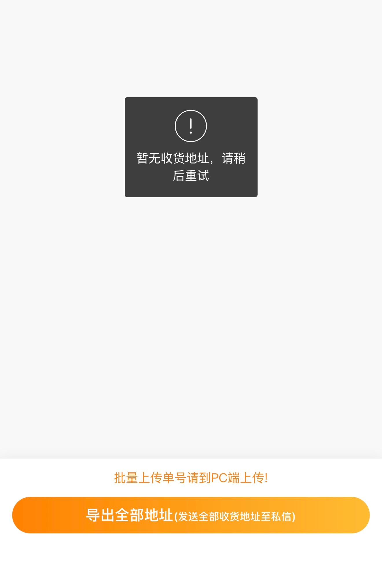 真的会有人中奖后不填写中奖地址的吗已经都过去半个多月了……