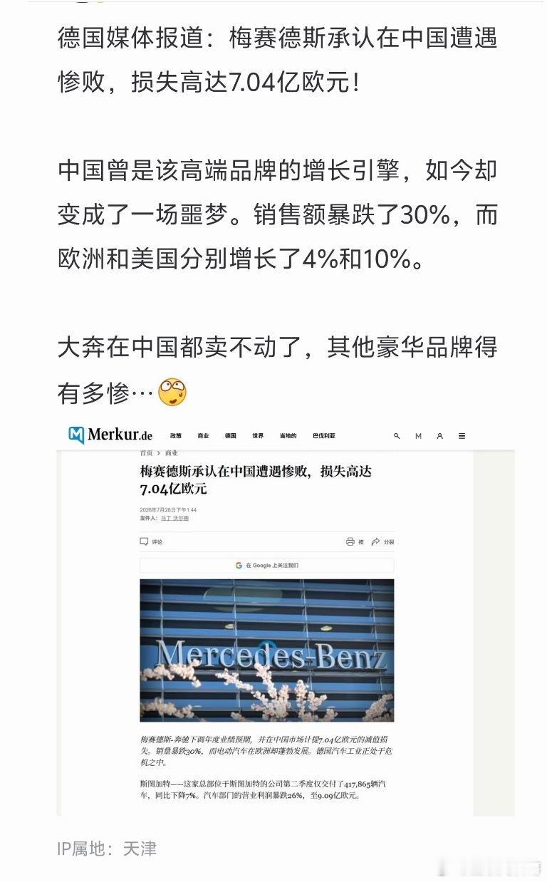 感谢华为吧，问界把奔驰宝马这些豪华外资品牌打趴了，把利润留在了中国产业链！
