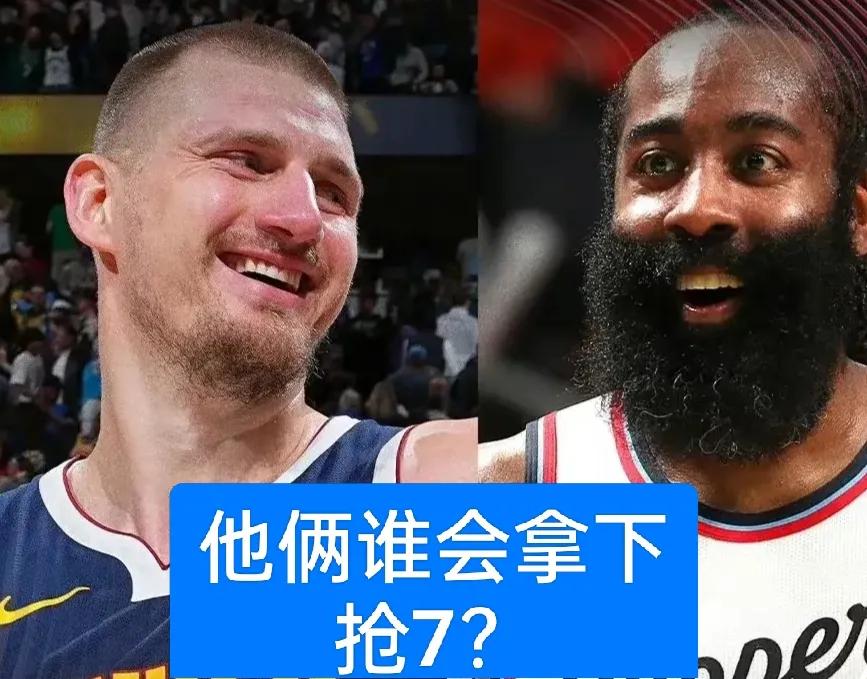 请巴图姆首发！若快船想在G7战胜掘金，就必须做出如下3点改变：1、让巴图姆首发