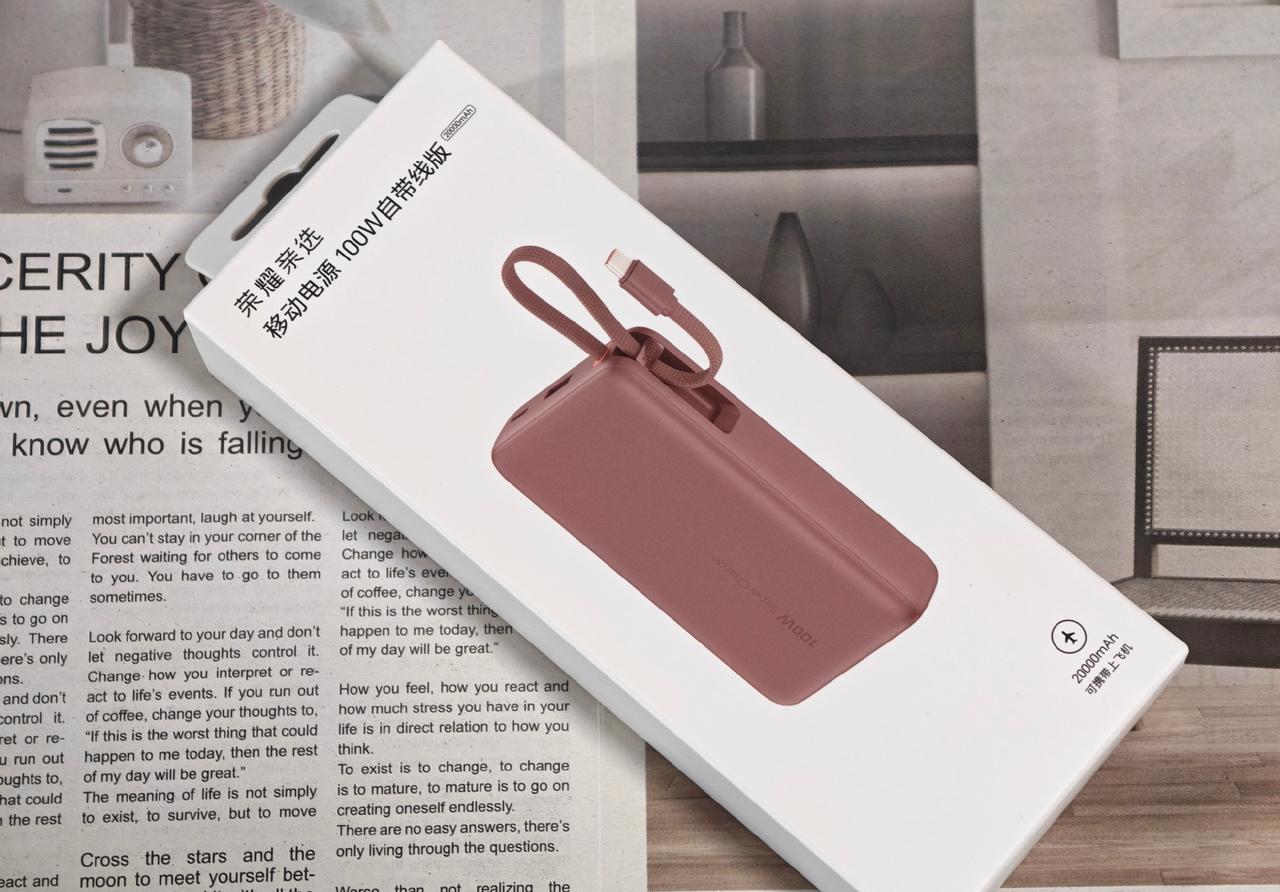 荣耀亲选100W自带线20000mAh充电宝到了。充电宝不算太大，单手可握，自带