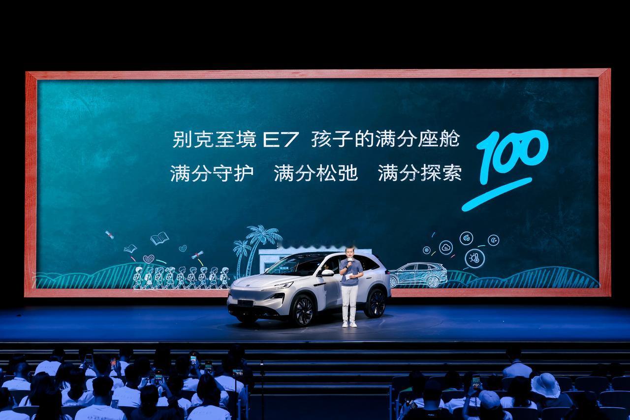 安全不分高低配，别克至境E7用2100MPa潜艇级车身守住底线。汽车行业有一