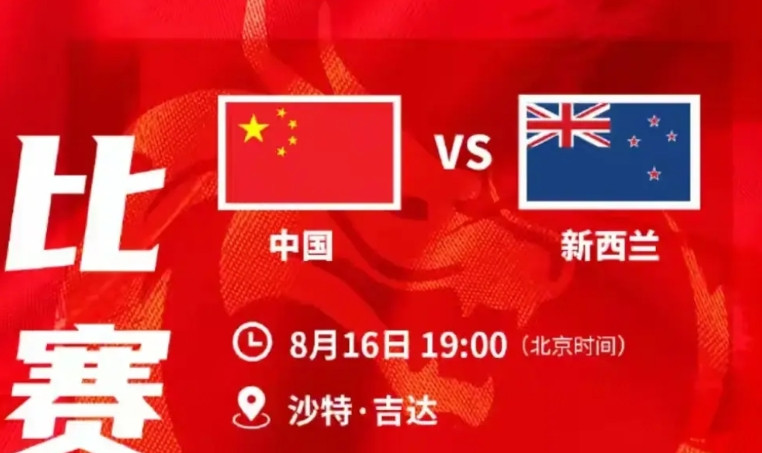 亚洲杯中新大战前瞻：输赢概率四六开。亚洲杯上，中国男篮在四分之一决赛中战胜韩